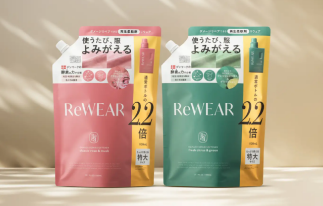 ReWEAR（リウェア）