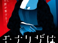 株式会社タカラッシュのプレスリリース画像