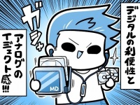 イラスト：森キノコ