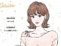 「牡羊座女子」の性格と恋愛傾向