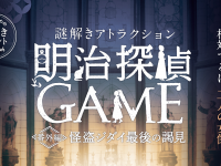 株式会社タカラッシュのプレスリリース画像