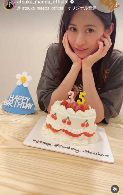 Instagram:前田敦子(@atsuko_maeda_official)より