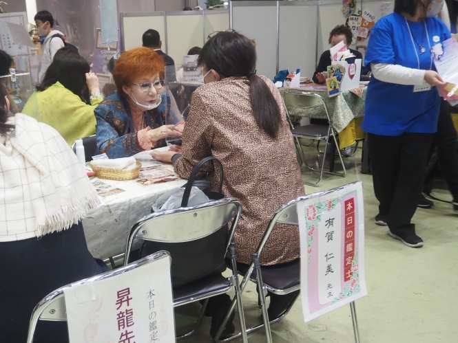 『癒しフェア 2022 in TOKYO』