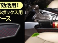 株式会社ドスパラのプレスリリース画像