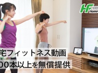 株式会社　保安企画のプレスリリース画像