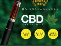 株式会社GBSのプレスリリース画像