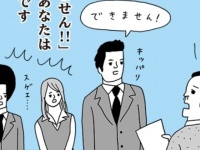 20代の“サラ川”開催！『フレッシュサラ川(せん)グランプリ』応募受付中