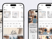 KASHIWAGIのプレスリリース画像