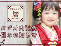 株式会社Three SMILE LABのプレスリリース画像