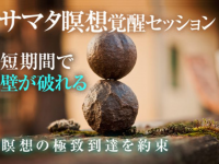 Dream Art Laboratoryのプレスリリース画像