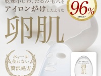 ZERO CO.,LTDのプレスリリース画像