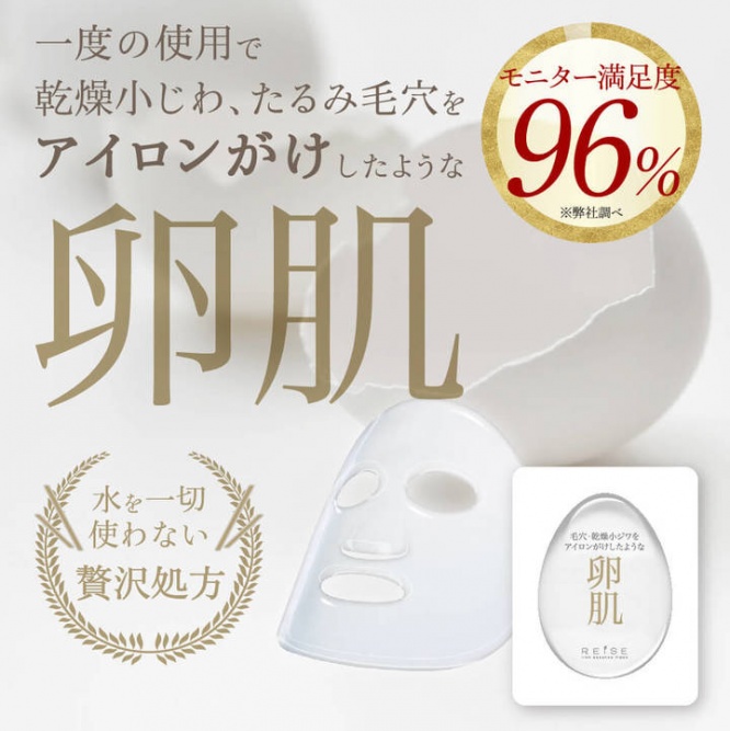 ZERO CO.,LTDのプレスリリース画像