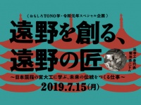 to knowのプレスリリース画像
