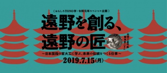 to knowのプレスリリース画像
