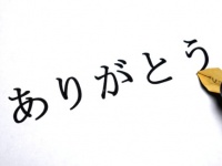 「感謝力」そのパワーは絶大。人は感謝の言葉に対し、想像以上に感動している（米研究）