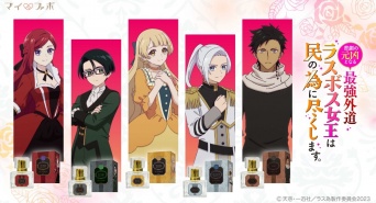 株式会社COZY WAVE のプレスリリース画像