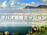 株式会社Resorzのプレスリリース画像