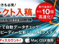 株式会社グラフィックのプレスリリース画像