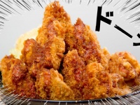 見よ！このボリューム