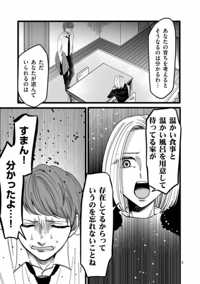 もうだめだ...