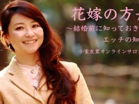 株式会社ノースエレメンツのプレスリリース画像