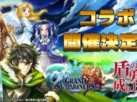 株式会社NextNinjaのプレスリリース画像