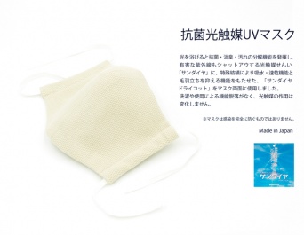 株式会社エーチームデザインのプレスリリース画像