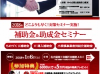 株式会社タスクールPlusのプレスリリース画像