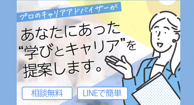 株式会社パセリホールディングスのプレスリリース画像