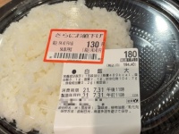 カレーライスになることを夢見てた？　左詰めされた「白飯」から、ものすごい哀愁が漂ってくる