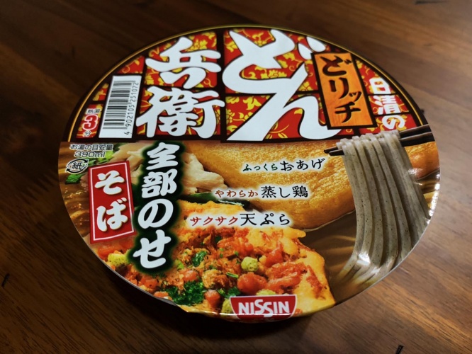 donbei1