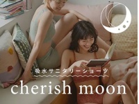 初めての人におすすめ。グンゼ、薄くてはきやすい「吸水型サニタリーショーツ」新発売