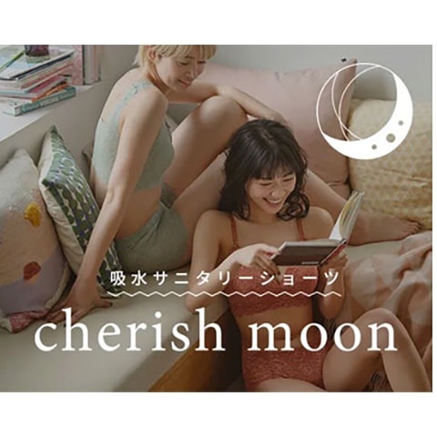 初めての人におすすめ。グンゼ、薄くてはきやすい「吸水型サニタリーショーツ」新発売