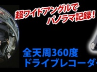 株式会社ドスパラのプレスリリース画像