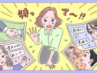 どんどん昇進する同期や後輩。自分の将来に不安を感じた時にやるべきこと