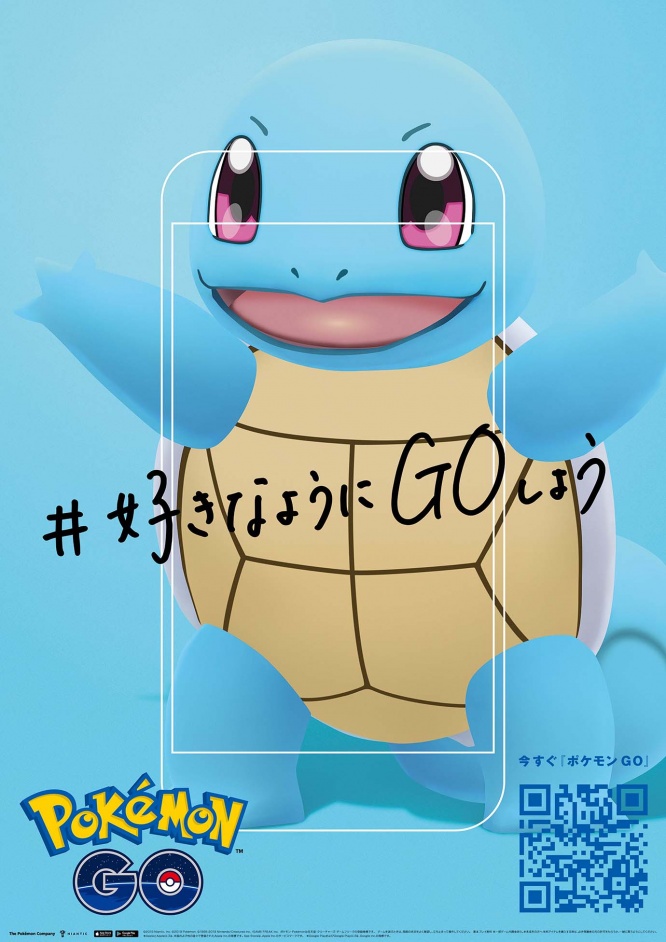 pokemon-go-shibuya4