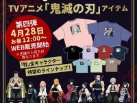 画像は公式ツイッターより