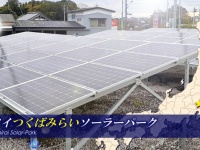 株式会社トップワイジャパンのプレスリリース画像