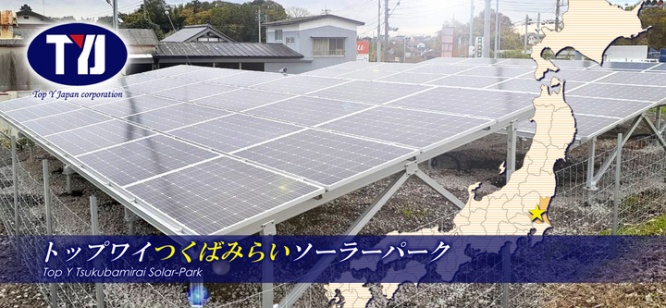 株式会社トップワイジャパンのプレスリリース画像