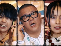 吉澤閑也(Travis Japan)＆猪狩蒼弥(KEY TO LIT)など…　超豪華芸能人【総勢142人】が参戦！　『賞金1億円の究極実験 トモダチ100人よべるかな？』シーズン2！！