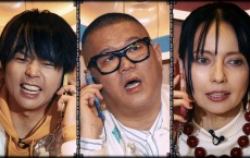 吉澤閑也(Travis Japan)＆猪狩蒼弥(KEY TO LIT)など…　超豪華芸能人【総勢142人】が参戦！　『賞金1億円の究極実験 トモダチ100人よべるかな？』シーズン2！！