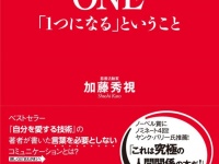 株式会社コミュニケーションハウスのプレスリリース画像