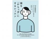 辰巳出版株式会社のプレスリリース画像