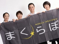 株式会社 大和屋ふとんのプレスリリース画像