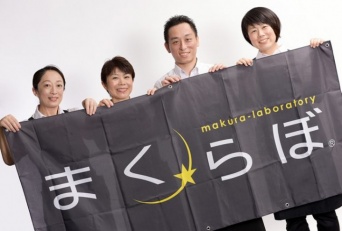 株式会社 大和屋ふとんのプレスリリース画像