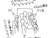 ネッシーさんのツイートより