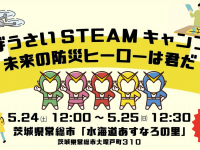 株式会社エムディーのプレスリリース画像