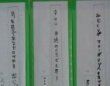 【深イイ】カンボジアの日本語学校の生徒が書いた川柳がすばらしい！
