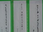 【深イイ】カンボジアの日本語学校の生徒が書いた川柳がすばらしい！
