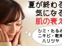 株式会社セプテム総研のプレスリリース画像
